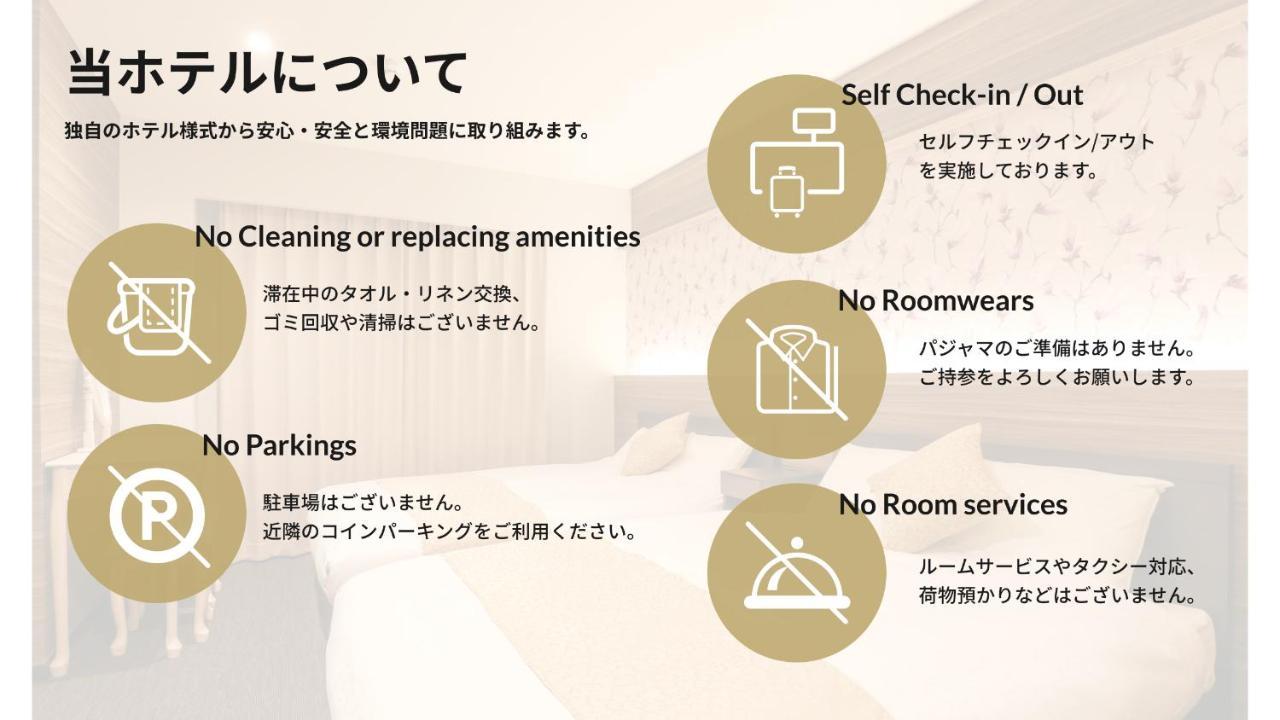 Hotel Iori Fukuoka  Extérieur photo
